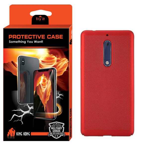 Hard Mesh Cover Protective Case For Nokia 8، کاور پروتکتیو کیس مدل Hard Mesh مناسب برای گوشی نوکیا 8