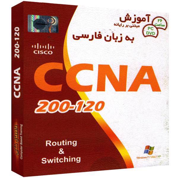 Golden Data CCNA 200-120 Learning Software، نرم افزار داده های طلایی آموزش CCNA 200-120
