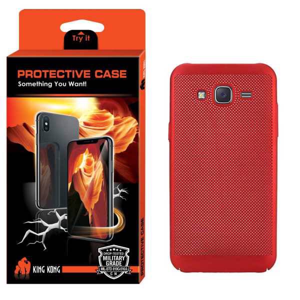 Hard Mesh Cover Protective Case For Samsung Galaxy J5، کاور پروتکتیو کیس مدل Hard Mesh مناسب برای گوشی سامسونگ گلکسی J5