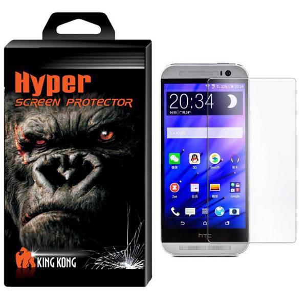Hyper Protector King Kong Glass Screen Protector For HTC One M8، محافظ صفحه نمایش شیشه ای کینگ کونگ مدل Hyper Protector مناسب برای گوشی HTC One M8