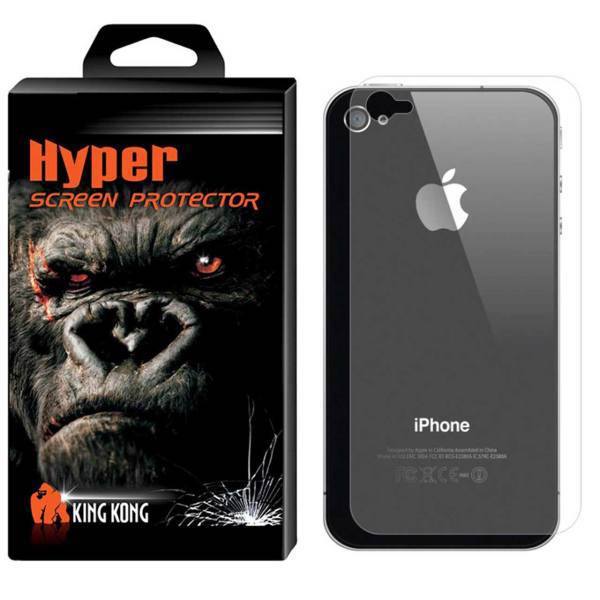 Hyper Protector King Kong Tempered Glass Back Screen Protector For Apple Iphone 4/4S، محافظ پشت گوشی شیشه ای کینگ کونگ مدل Hyper Protector مناسب برای گوشی اپل آیفون 4/4S