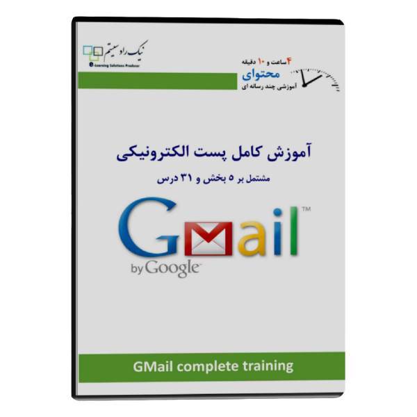 NikRadSystem Gmail Multimedia Training، آموزش تصویری Gmail نشر نیک راد سیستم