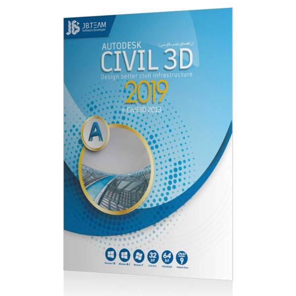 Autodesk Autocad Civil 3D 2019، نرم افزار طراحی و مدلسازی Autodesk Autocad Civil 3D 2019