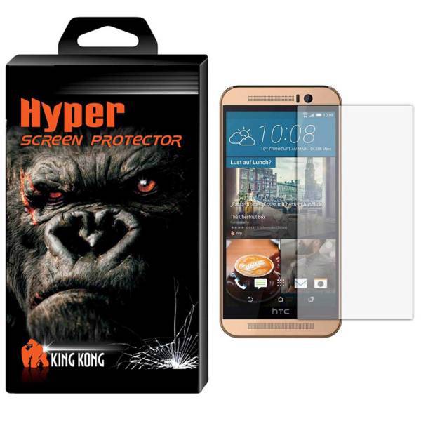 Hyper Protector King Kong Glass Screen Protector For HTC One M9، محافظ صفحه نمایش شیشه ای کینگ کونگ مدل Hyper Protector مناسب برای گوشی HTC One M9