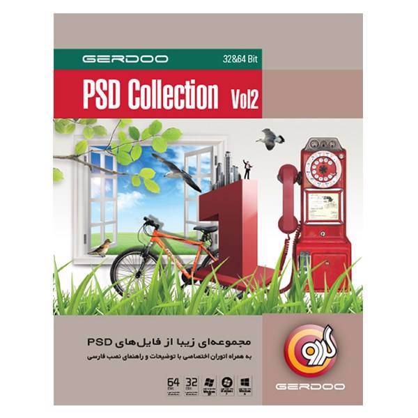 Gerdoo PSD Collection Vol.2، مجموعه نرم‌افزار گردو PSD Collection Vol.2