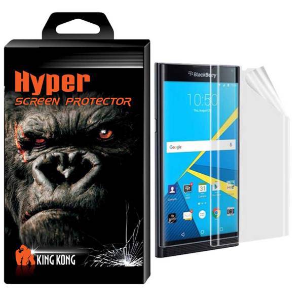 Hyper Full Cover King Kong TPU Screen Protector For BlackBerry Priv، محافظ صفحه نمایش تی پی یو کینگ کونگ مدل Hyper Fullcover مناسب برای گوشی بلک بری Priv