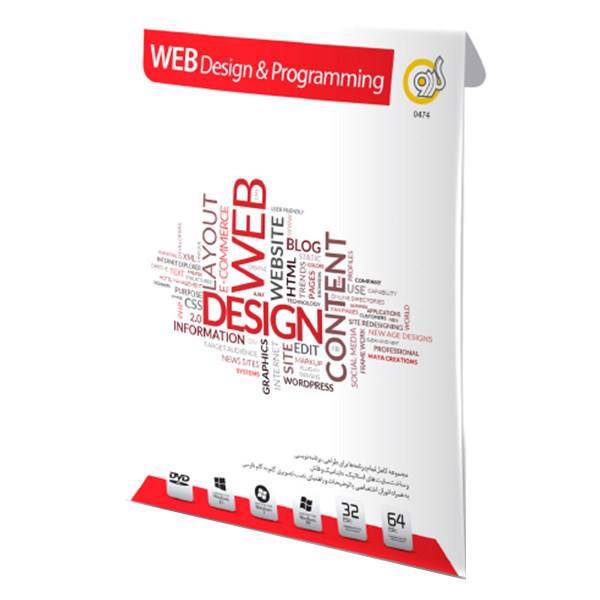 Gerdoo Web Design And Programming، نرم افزار گردو Web Design And Programming