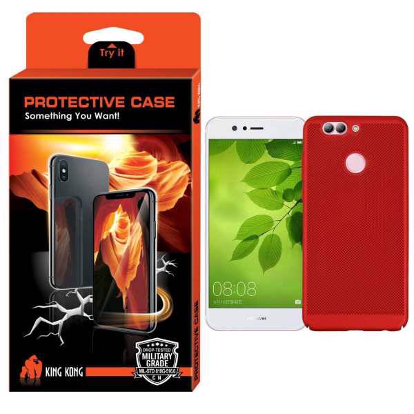 Hard Mesh Cover Protective Case For Huawei Nova 2 Plus، کاور پروتکتیو کیس مدل Hard Mesh مناسب برای گوشی هواوی Nova 2 Plus
