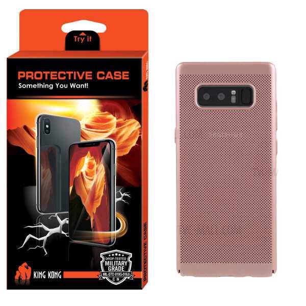Hard Mesh Cover Protective Case For Samsung Galaxy Note 8، کاور پروتکتیو کیس مدل Hard Mesh مناسب برای گوشی سامسونگ گلکسی Note 8