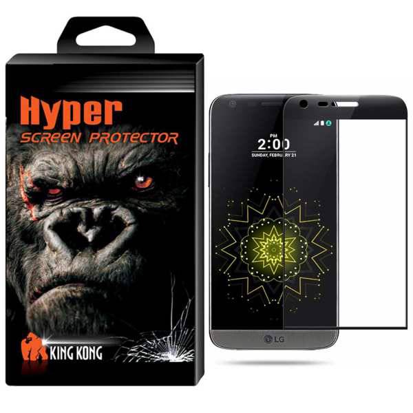 Hyper Fullcover King Kong Screen Protector Glass For LG G5، محافظ صفحه نمایش شیشه ای کینگ کونگ مدل Hyper Fullcover مناسب برای گوشی ال جی G5