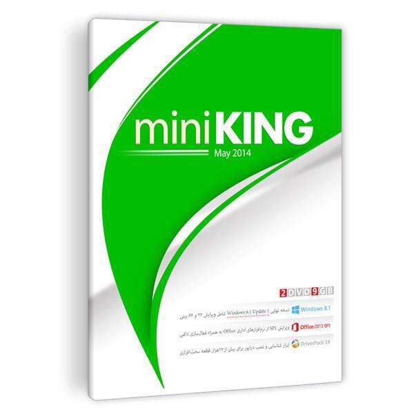 Parand Mini King Collection May 2014، مجموعه نرم افزاری مینی کینگ ویرایش May 2014 شرکت پرند