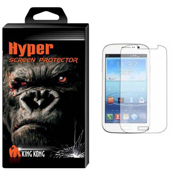 Hyper Protector King Kong Glass Screen Protector For Samsung Galaxy Grand i9082، محافظ صفحه نمایش شیشه ای کینگ کونگ مدل Hyper Protector مناسب برای گوشی سامسونگ گلکسی Grand I9082