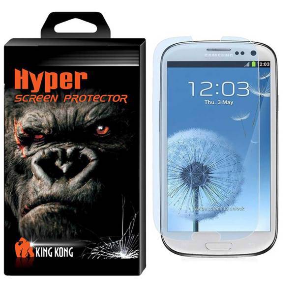 Hyper Protector King Kong Glass Screen Protector For Samsung Galaxy S3، محافظ صفحه نمایش شیشه ای کینگ کونگ مدل Hyper Protector مناسب برای گوشی سامسونگ گلکسی S3