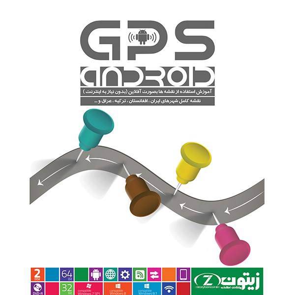 Zeytoon GPS Android، مجموعه نقشه های جی پی اس اندروید زیتون همراه با نقشه شهرهای ایران