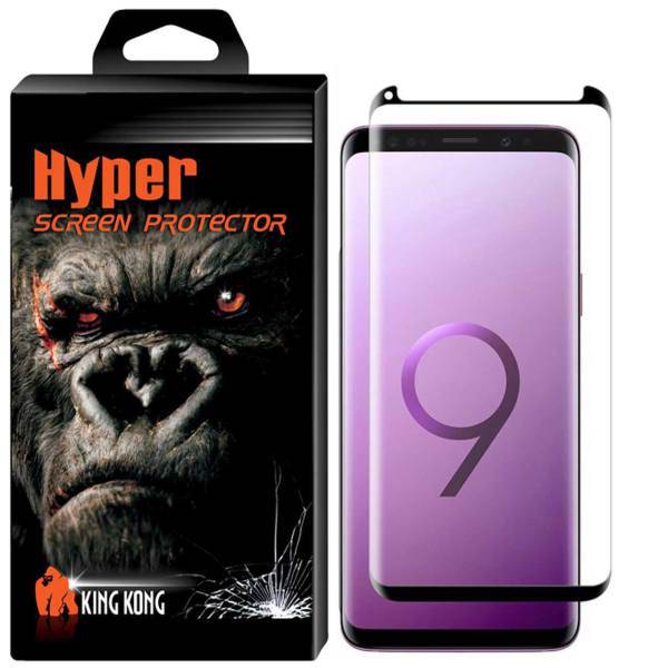 Hyper Protector King Kong 3D Full Glue Glass Screen Protector For Samsung Galaxy S9، محافظ صفحه نمایش شیشه ای3D کینگ کونگ مدل Hyper Protector مناسب برای گوشی سامسونگ گلکسی S9