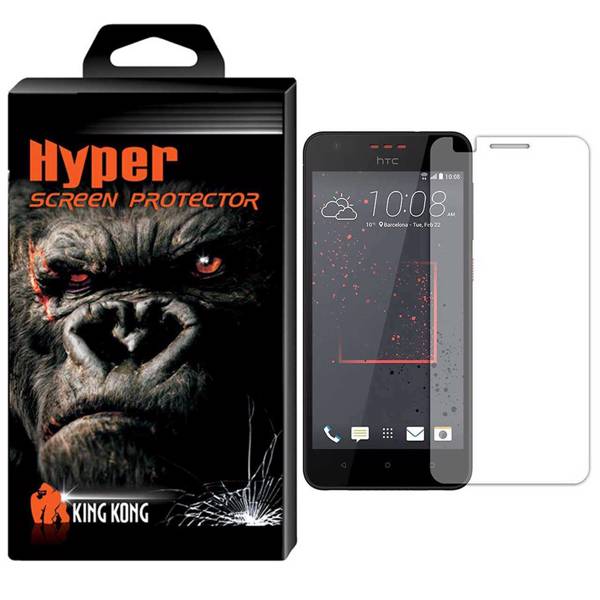 Hyper Protector King Kong Glass Screen Protector For HTC Desire 825، محافظ صفحه نمایش شیشه ای کینگ کونگ مدل Hyper Protector مناسب برای گوشی HTC Desire 825