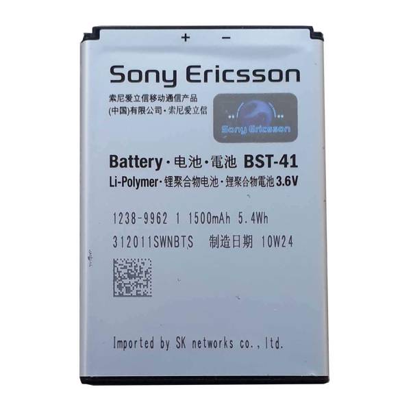 Sony Ericsson BST-41 1500mAh Mobile Phone Battery For Sony Xperia X1/X10، باتری موبایل سونی اریکسون مدل BST-41 ظرفیت 1500 میلی آمپر ساعت مناسب گوشی سونی Xperia X1/X10