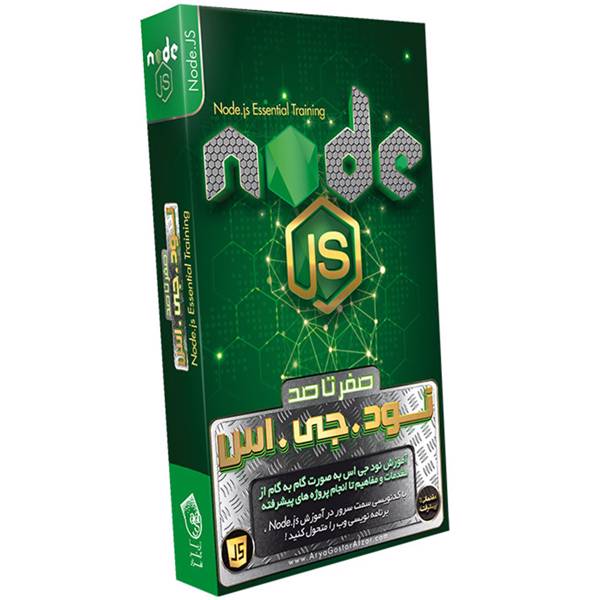 Node.js Essential Training، آموزش نود جی اس نشر آریاگستر