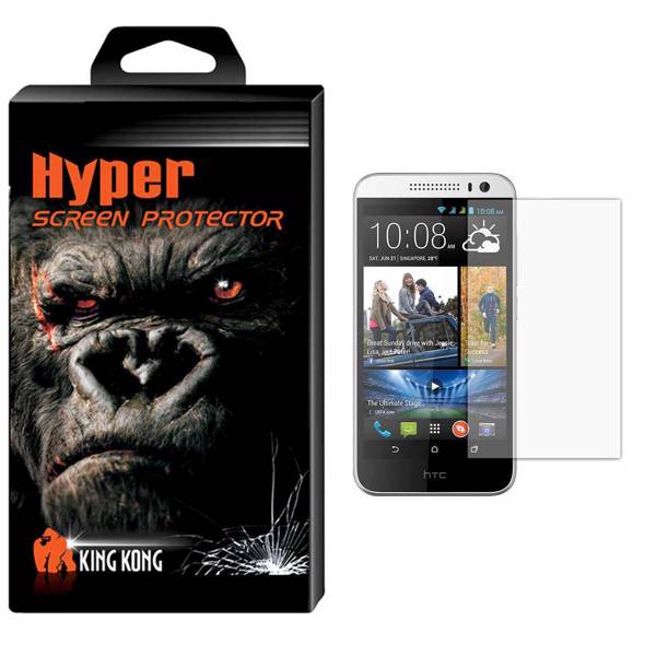 Hyper Protector King Kong Glass Screen Protector For HTC Desire 616، محافظ صفحه نمایش شیشه ای کینگ کونگ مدل Hyper Protector مناسب برای گوشی HTC Desire 616