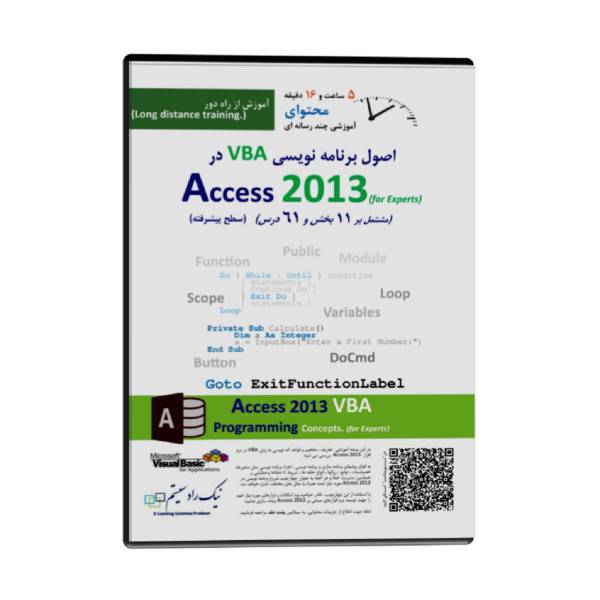NikRadSystem Access 2013 VBA Programming Concepts Multimedia Training، آموزش تصویری اصول برنامه نویسی وی بی ای در اکسس 2013 نشر نیک راد سیستم