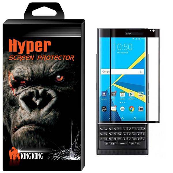 Hyper Protector King Kong Full Cover Glass Screen Protector For BlackBerry Priv، محافظ صفحه نمایش شیشه ای Fullcover کینگ کونگ مدل Hyper Protector مناسب برای گوشی بلک بری Priv
