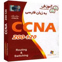 Golden Data CCNA 200-120 Learning Software نرم افزار داده های طلایی آموزش CCNA 200-120