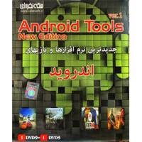 Android Tools new edition مجموعه نرم افزارهای Android Tools new edition