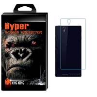 Hyper Protector King Kong Tempered Glass Back Screen Protector For Sony Xperia Z محافظ پشت گوشی شیشه ای کینگ کونگ مدل Hyper Protector مناسب برای گوشی Sony Xperia Z