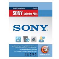 Gerdoo Sony Collection 2014 - مجموعه نرم‌افزار گردو Sony Collection 2014