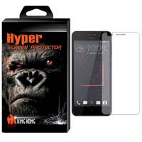 Hyper Protector King Kong Glass Screen Protector For HTC Desire 825 محافظ صفحه نمایش شیشه ای کینگ کونگ مدل Hyper Protector مناسب برای گوشی HTC Desire 825