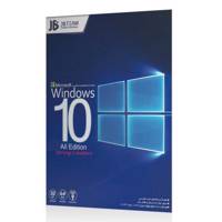 Windows 10 Spring Update ویندوز 10 Windows 10 Spring Update