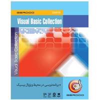 Gerdoo Visual Basic Collection 2014 برنامه‏ نویسی در محیط ویژال بیسیک 2014