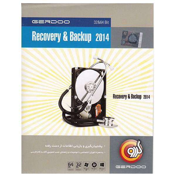 Gerdoo Recovery & Backup 2014، بازیابی اطلاعات و تهیه پشتیبان