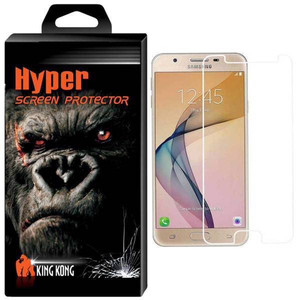 Hyper Protector King Kong Tempered Glass Screen Protector For Samsung Galaxy J7 Prime، محافظ صفحه نمایش شیشه ای کینگ کونگ مدل Hyper Protector مناسب برای گوشی سامسونگ گلکسی J7 Prime