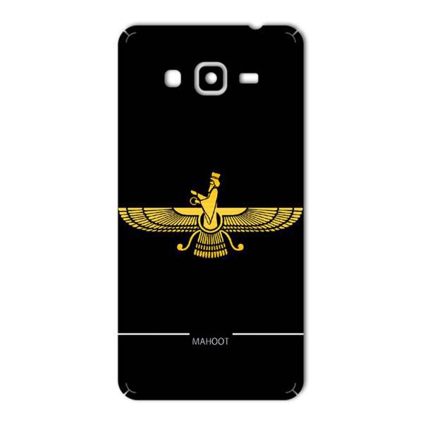 MAHOOT Farvahar Design Sticker for Samsung Grand Prime، برچسب تزئینی ماهوت مدل Farvahar Design مناسب برای گوشی Samsung Grand Prime