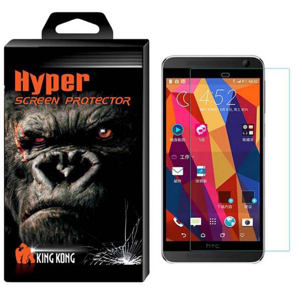 Hyper Protector King Kong Glass Screen Protector For HTC One E9، محافظ صفحه نمایش شیشه ای کینگ کونگ مدل Hyper Protector مناسب برای گوشی HTC One E9