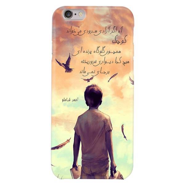 ZeeZip Poetry And Graph 199G Cover For iphone 6 /6s Plus، کاور زیزیپ مدل شعر و گراف 199G مناسب برای گوشی موبایل آیفون 6/6s پلاس