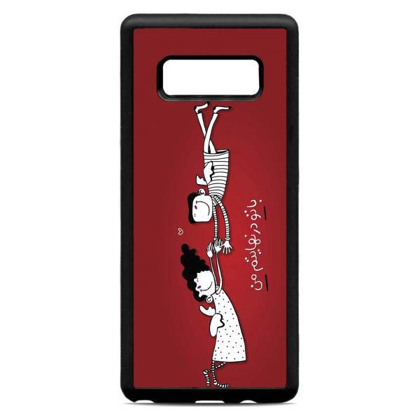 Samsung Galaxy Note8 Cover، کاور کاردستی مدل 340 مناسب برای گوشی موبایل سامسونگ گلکسی Note8