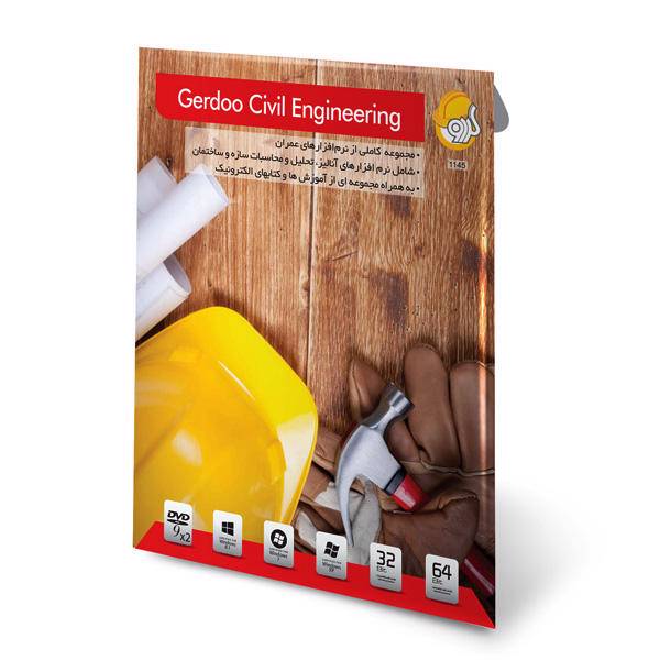 Gerdoo Civil Engineering 32/64 bit Software، نرم افزار مهندسی عمران Civil گردو - 32 و 64 بیتی