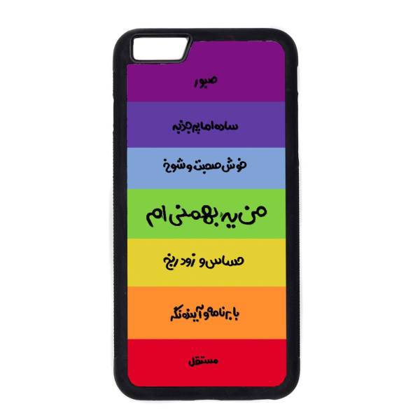 Kaardasti Bahman Cover For iPhone 6 plus، کاور کاردستی مدل بهمن مناسب برای گوشی موبایل آیفون 6 پلاس