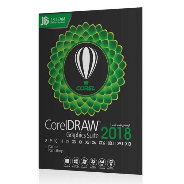 Corel Draw Graphic 2018، مجموعه نرم افزار های طراحی و گرافیک Corel Draw Graphic 2018