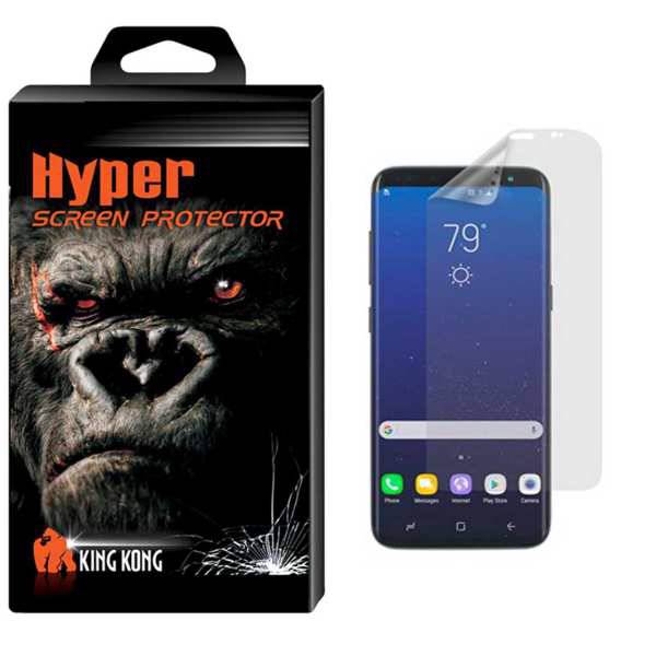 Hyper Full Cover King Kong TPU Screen Protector For Samsung Galaxy S8 Plus، محافظ صفحه نمایش تی پی یو کینگ کونگ مدل Hyper Fullcover مناسب برای گوشی سامسونگ گلکسی S8 Plus