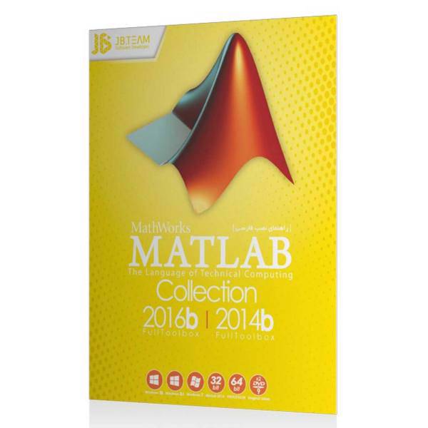 JB Matlab Collection v2، مجموعه نرم افزار Matlab Collection نشر جی بی