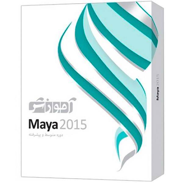Parand Training Maya 2015 - Intermediate / Advanced، مجموعه آموزشی نرم افزار Maya 2015 سطح متوسط و پیشرفته شرکت پرند