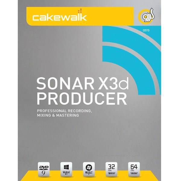 Gerdoo Cakewalk Sonar X3d Producer، نرم ‏افزار گردو Cakewalk سونار X3d