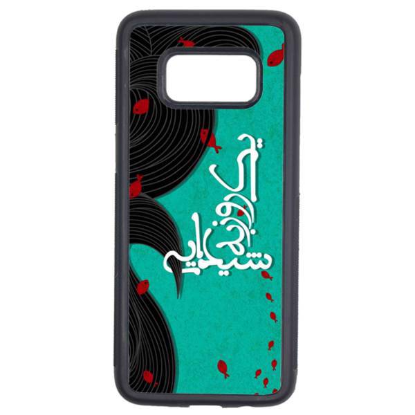 Kaardasti 101 Cover For Samsung Galaxy S8 Plus، کاور کاردستی مدل 101 مناسب برای گوشی موبایل سامسونگ گلکسی S8 Plus