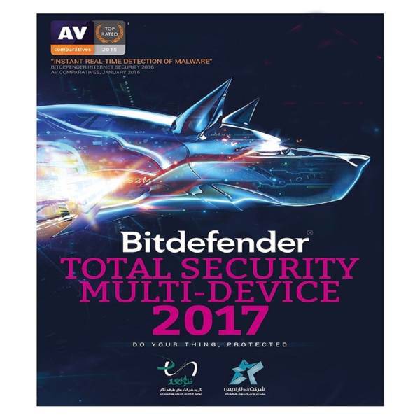 Bitdefender Total Security 2017 Antivirus 5 Users 1 Year last discount 35 percent، آنتی ویروس بیت دیفندر توتال سکیوریتی 2017 - 5 کاربر - 1 ساله آخرین تخفیف محصول 2017 با 35درصد تخفیف