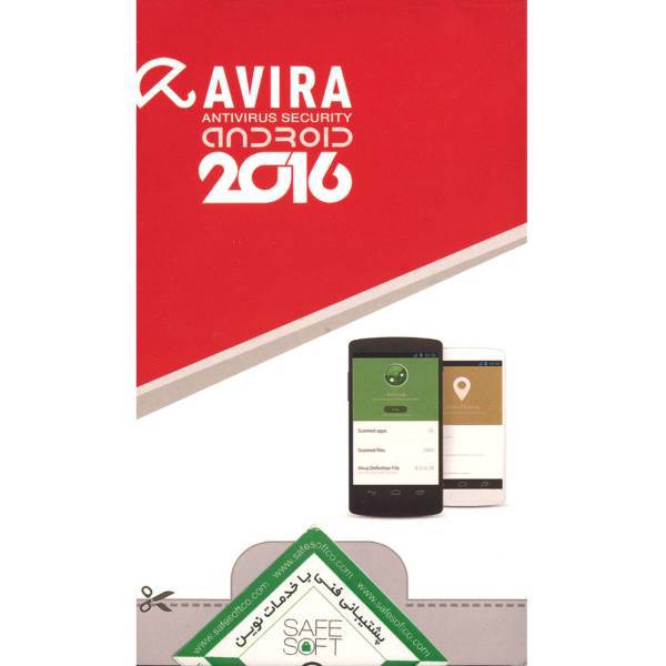 Avira Antivirus Security Android 2016 Security Software، آنتی ویروس اندروید 2016 آویرا
