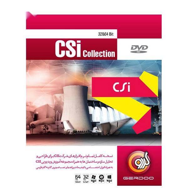 Gerdoo CSI Collection Software، مجموعه نرم‌افزار CSI Collection نشر گردو