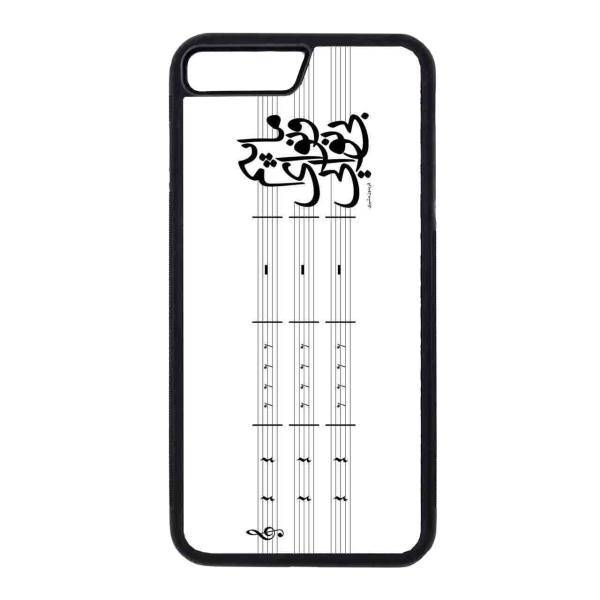 Kaardasti 155 Cover For iPhone 7 plus، کاور کاردستی مدل 155 مناسب برای گوشی موبایل 7 پلاس